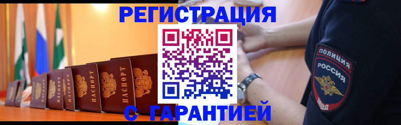 форма 3 в Котовске