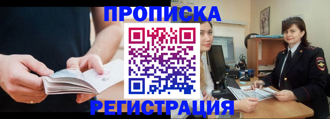 регистрация для школы в Котовске